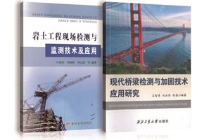 <h3>8-科研技术服务</h3>